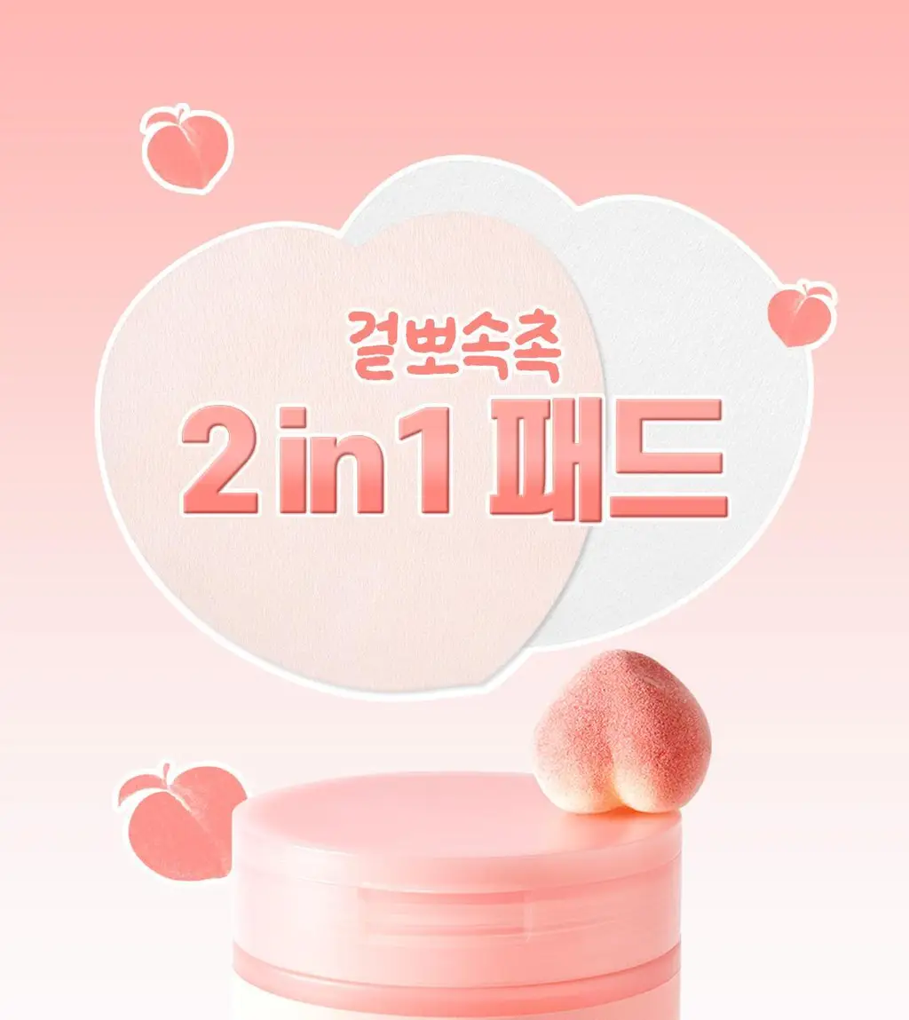 [단독기획] 스킨푸드 패드 레시피 11종 모음 상세페이지 28